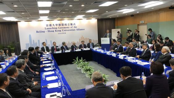  Representatives from Hong Kong and Chinese government departments, as well as university leaders from Hong Kong and Beijing, attended the launching ceremony of Beijing – Hong Kong Universities Alliance (BHUA) held at HKUST today.
