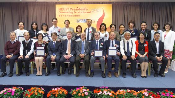  A group photo of the Selection Committee and the award winners at the award presentation ceremony.