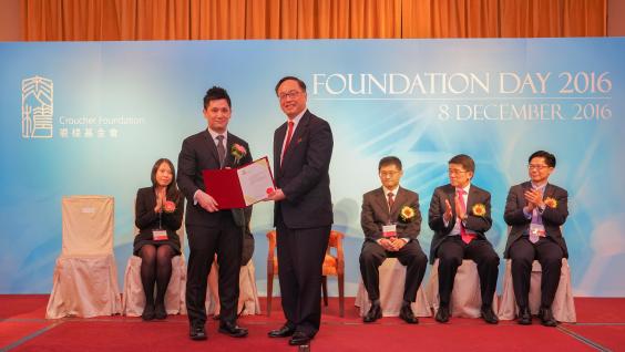  Mr Nicolas Yang, Secretary for Innovation and Technology presents the Croucher Innovation Award to Prof Danny Chi Yeu Leung (left) (Photo courtesy of Croucher Foundation) 