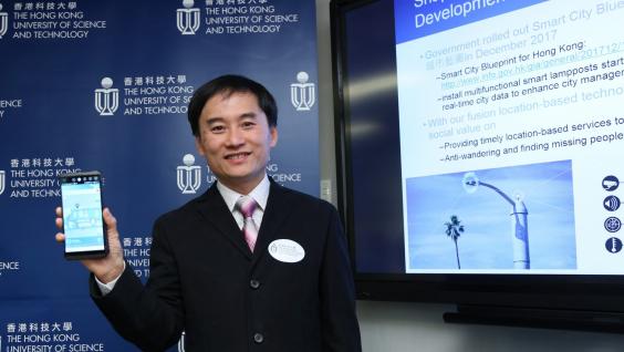  陈教授的技术可与政府早前公布「香港智能城巿蓝图」中的多功能智能灯柱试验计划产生协同效应