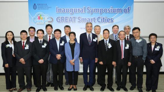  HKUST Acting President Prof Wei Shyy (5th right, front row), Prof Tim Cheng, Dean of Engineering, HKUST (3rd right, front row) with leading members of the GREAT Smart Cities Center and the guest speakers in the Symposium.