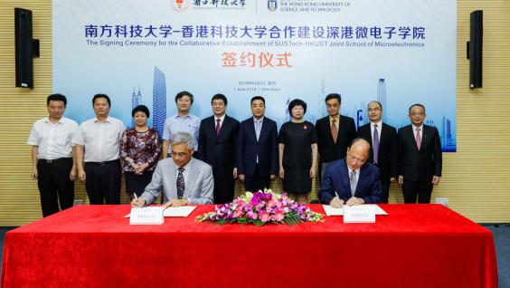  HKUST Acting President Prof Wei Shyy (front, left) and SUSTech President Prof Chen Shiyi signed framework agreement.