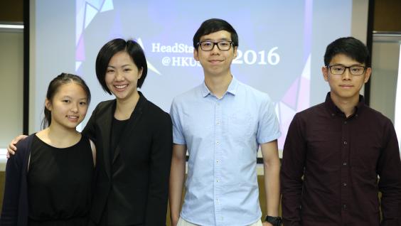  (左起)黃文懿、陳雅琳、曹鑫銘及胡耀傑為其中四個參與首屆HeadStart卓越領先計劃的同學