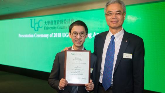  HKUST President Prof. Wei SHYY (right) congratulates Dr. Jason CHAN on winning the UGC Teaching Award.