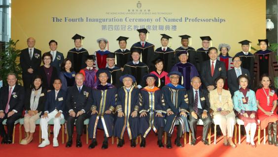  (7th from left, first row) HKUST Council Chairman Mr Andrew Liao Cheung-sing, (8th from left, first row) President Prof Tony F Chan, other HKUST senior management, donors, representatives of corporate sponsors and named professors at HKUST’s fourth Inauguration Ceremony of Named Professorships