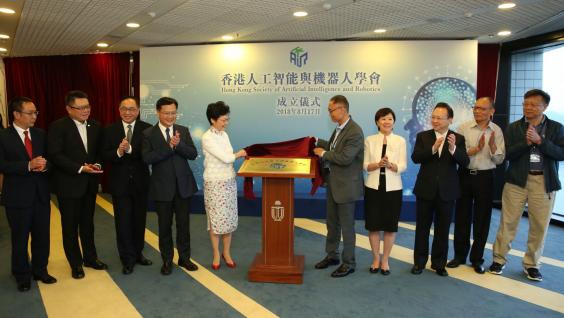  Mrs Carrie Lam (fifth left )