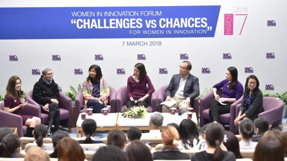  出席「挑戰與機會—女性·創新論壇」討論的嘉賓。