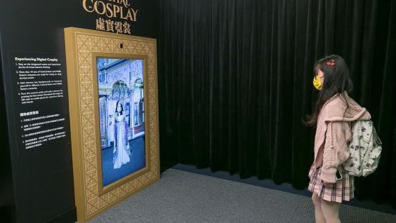 The exhibition introduces three interactive features to enrich user experience - Digital Cosplay