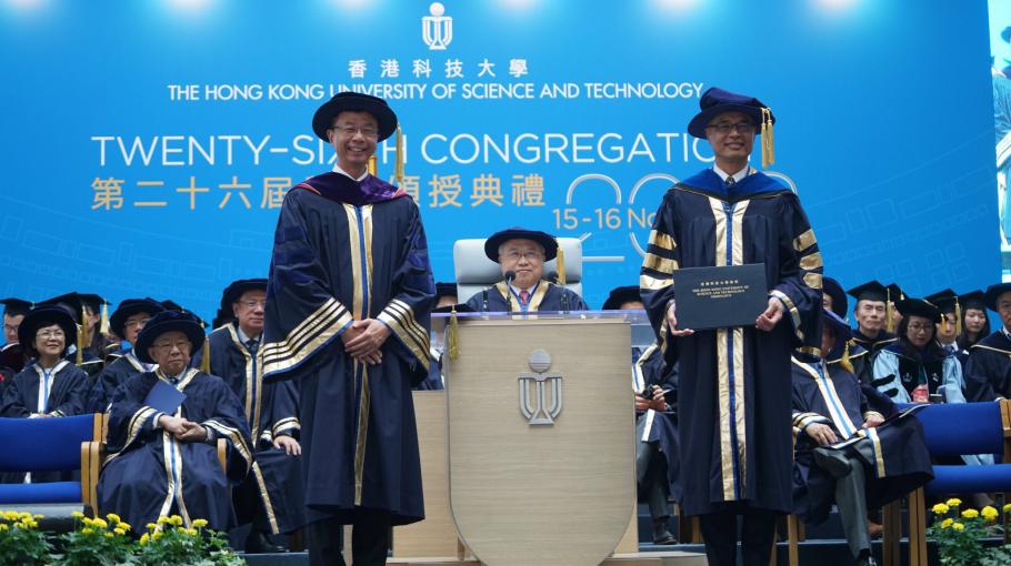 HKUST Installs New President and Confers Honorary Doctoral Degrees on Three Distinguished Academics and Community Leaders at its 26th Congregation